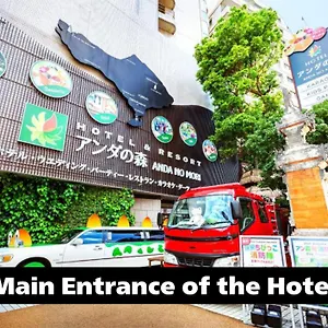 天王寺巴厘塔度假酒店 酒店