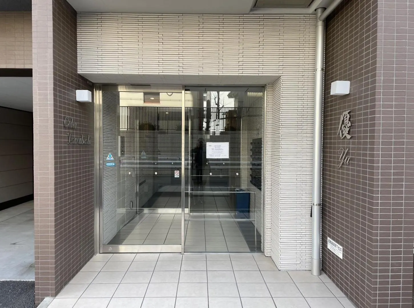 Color Tsuruhashi Apartment Osaka